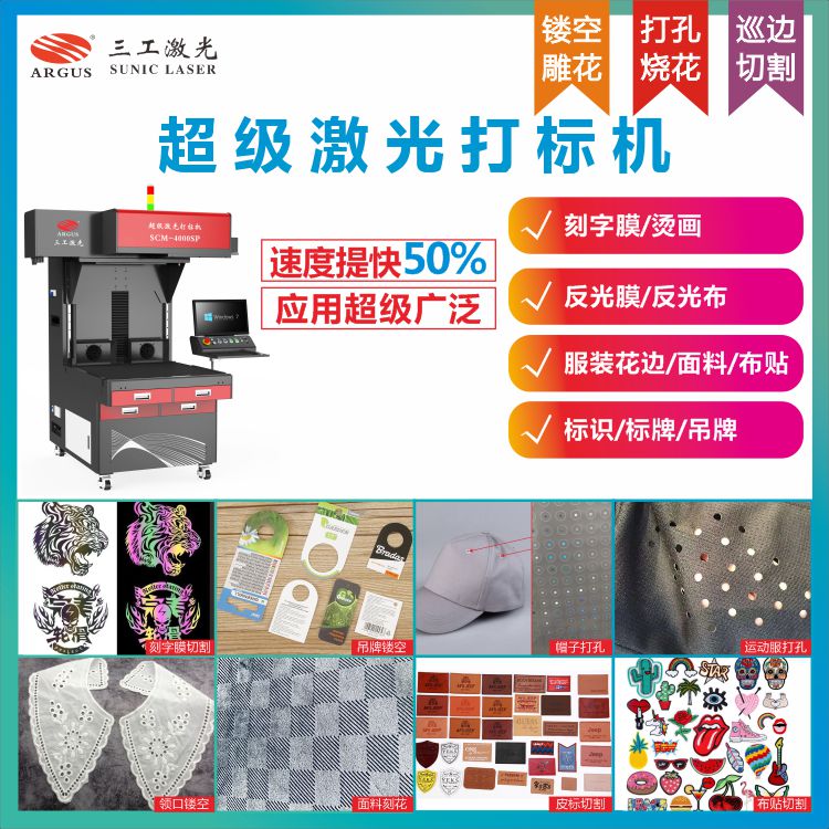 2023.04.03 超級打標機-1.jpg